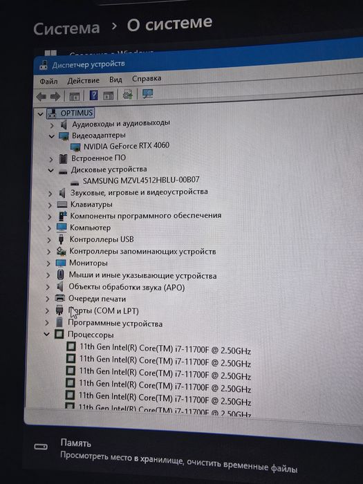 Игровой компьютер сатылады