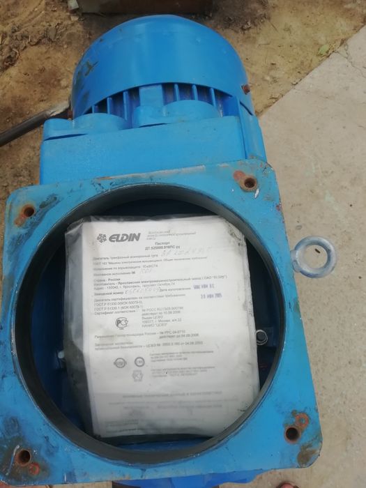 Двигатель асинхронный