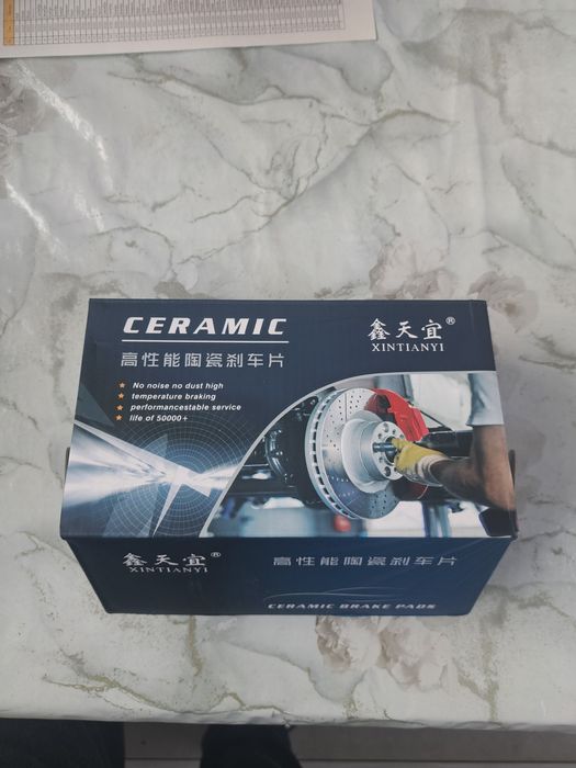 Тормозные колодки для Jetour