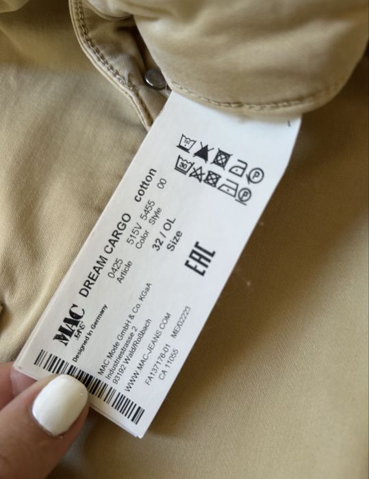 Дамски панталон MAC JEANS