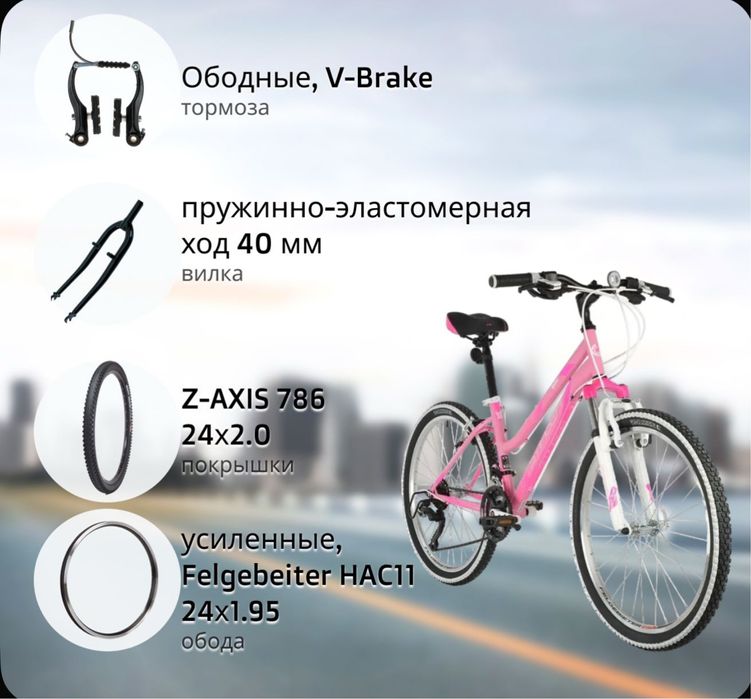 STINGER Велосипед для девочки