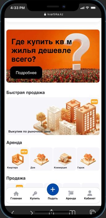 Сайт под ключ Создание сайта