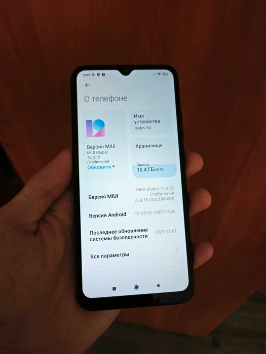Xiaomi Redmi 9a 32 ГБ