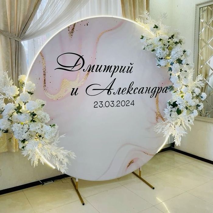 Круглый Баннер Фотозона