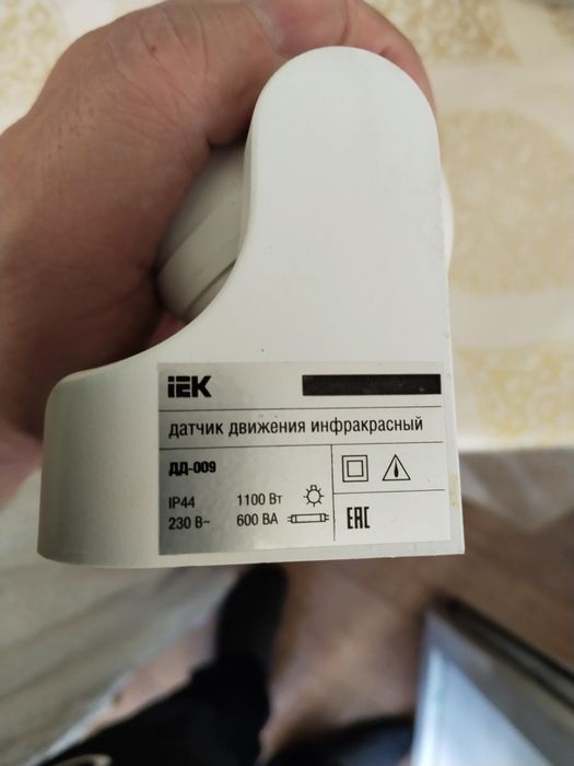 Директор движения е 009