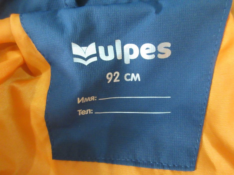 Куртка дождевик/ветровка