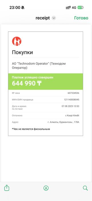срочно Iphone 16 pro 128 gb б/у 98%