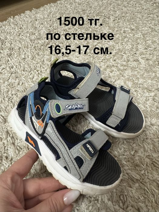 Продам много обуви