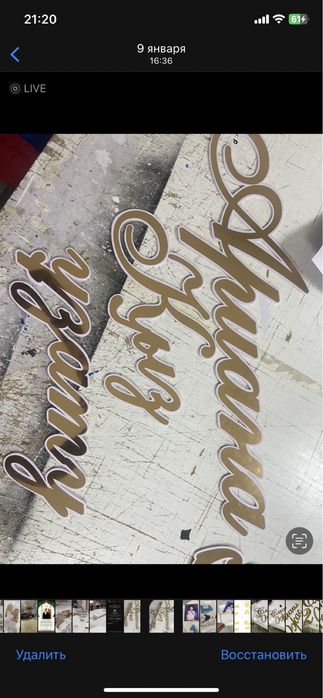 Холос  и  малберт