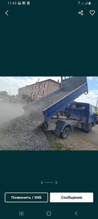 Шубаркуль, Каражыра, Майкубе, Кузнецкий. Щебень