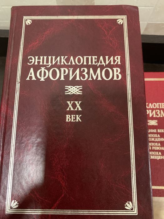 Коллекция книг в отличном состоянии