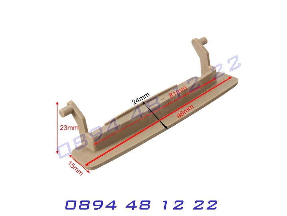 Дръжка Закопчалка Копче Бутон Подлакътник AUDI A6 C6 АУДИ А6 Ц6