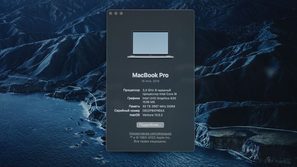 Mackook Pro 16inch 2019 i9/32/2tb