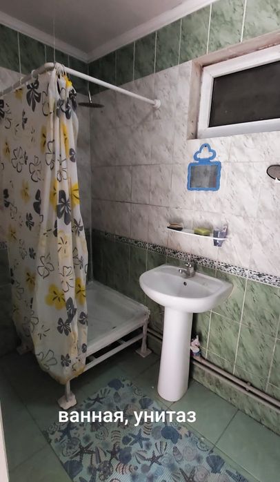 Сдам пол дома с отдельным входом
