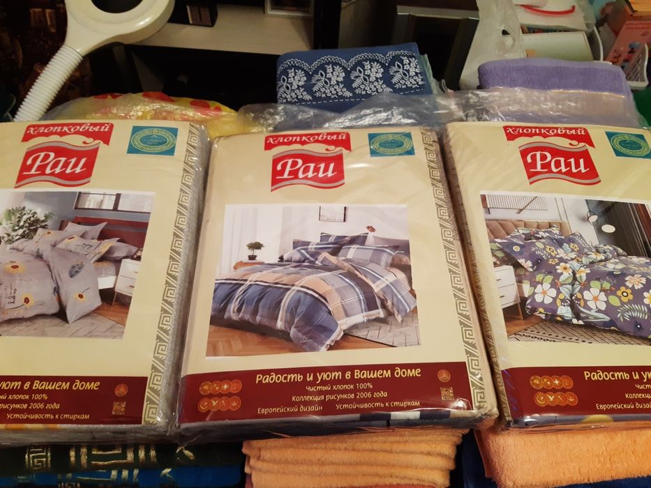 Постельное белье. 1,5  ,  2-х  ,   семейка