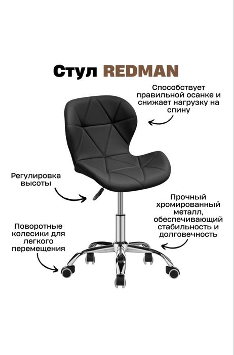 Продам кресло для мастеров