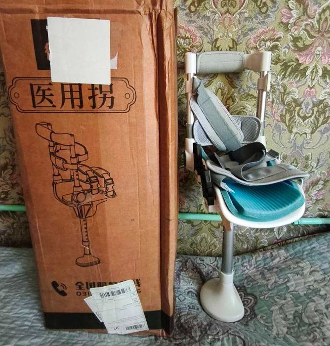 костыль свободные руки