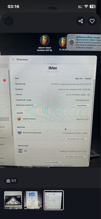 Imac,Аймак,Macos