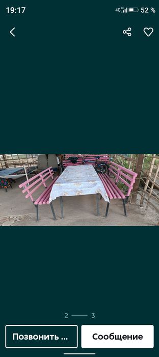 Скамейка массажный на 10 человек