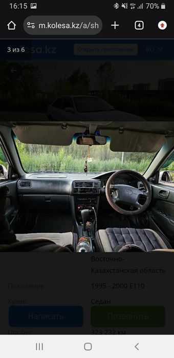 Срочно продам Машину Тойота