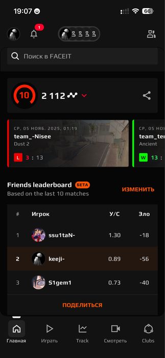 faceit аккаунт продается писать на ватсап