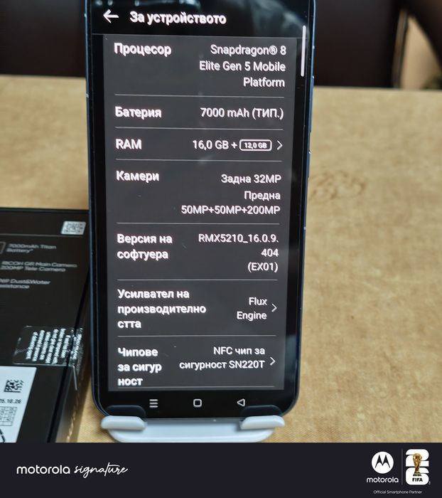 Продавам  Realme gt 8 pro. ram. 16gb. rom. 512.