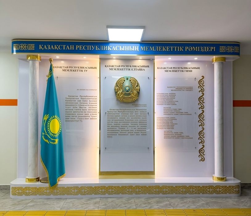 Жарнама агенттігі Реклама