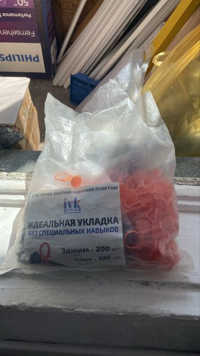 Строительные материалы