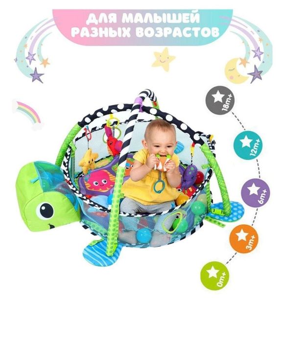 Игрушка манеж коврик 3 в 1