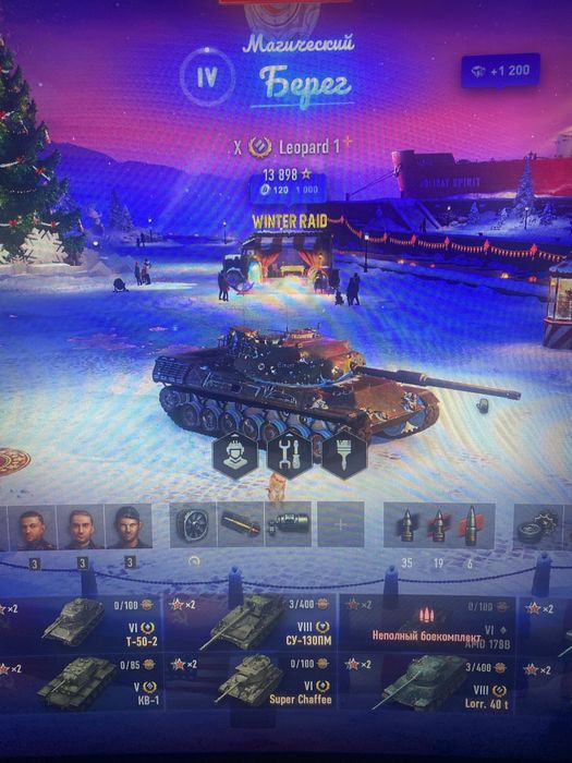 Wot EU акаунт продается