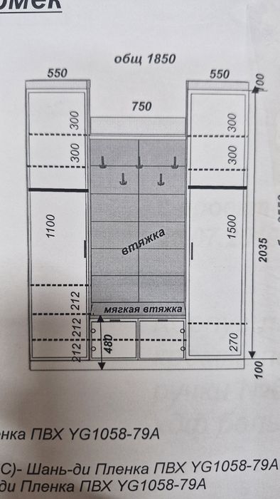 Прихожая белая в отличном состоянии