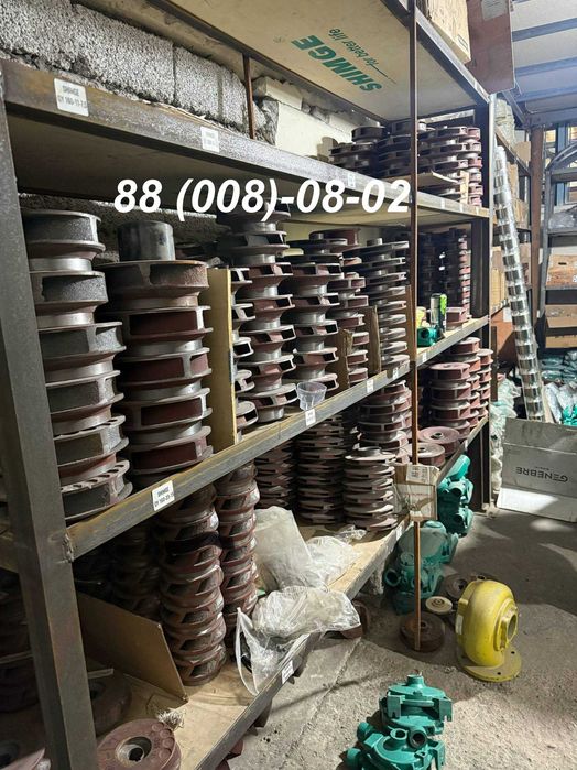 Корпус для насосов Shimge Saab nasos krilchatka запчасть QDX