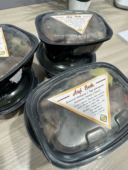 Готовый домашний бешбармак