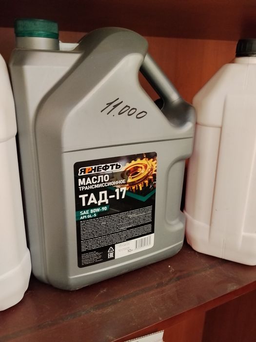 Дизельный масло зимний не дорого