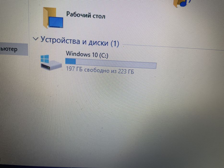 Продается ноутбук