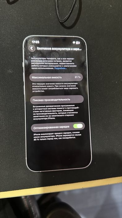 Продавам айфон 14