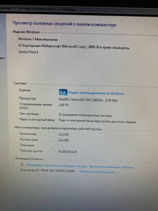 Компьютер