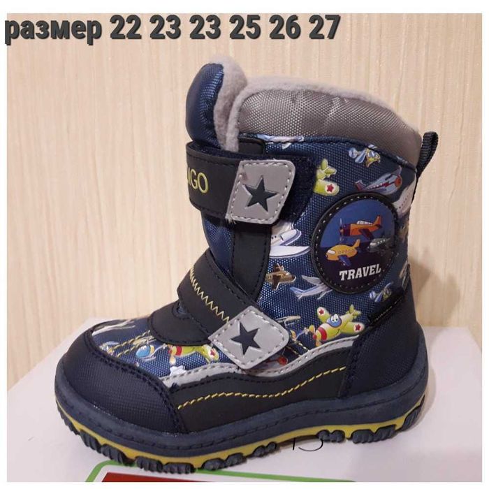 Обувь детская на девочек и мальчиков. Распрадажа