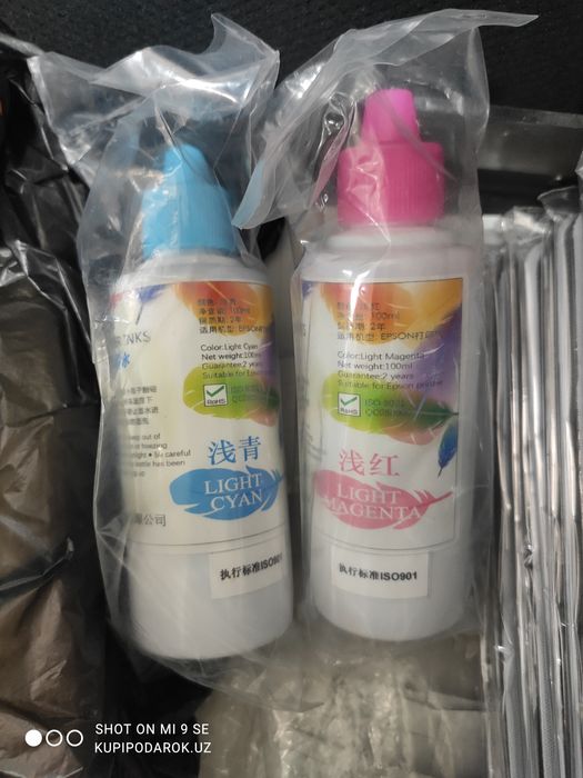 Пигментная краска светлые цвета LC и LM