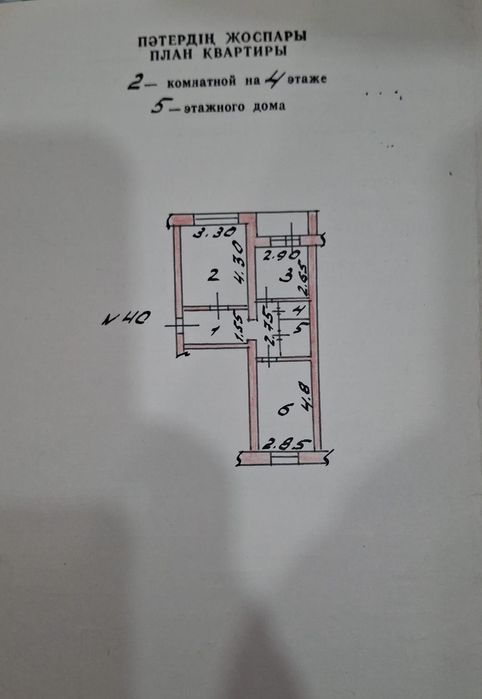 Продам 2х новой планировки р-н колх. рынка