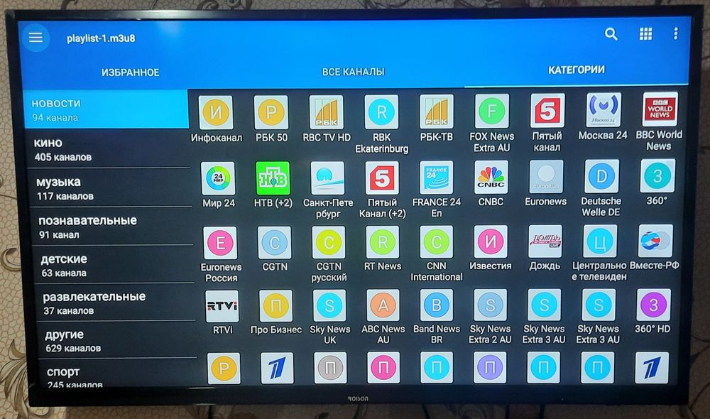 Smart приставка.H96maxX3.android+Бепул Каналлар+Кинолар.чл