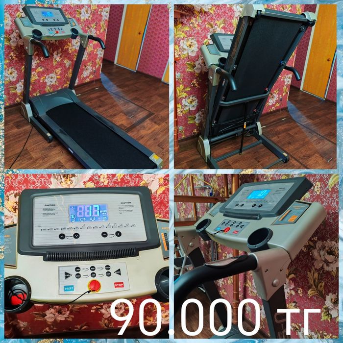 Беговая дорожка.