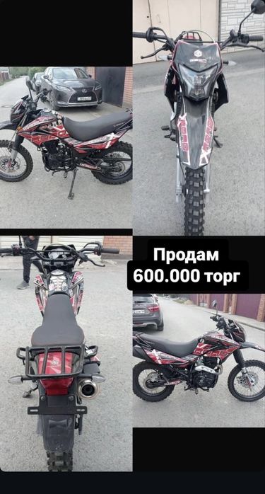 Продам мотоцыкл без гарантии