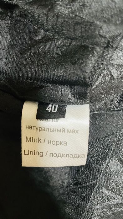 Норковая шуба BLACK LAMA