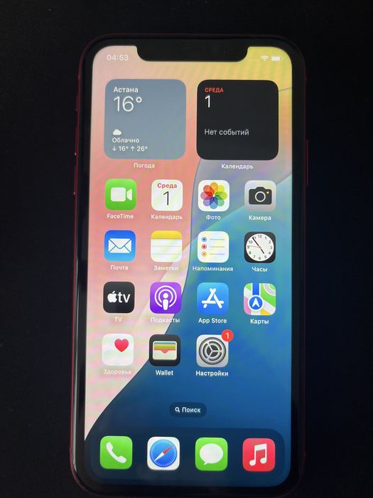 Продам Iphone 11 128GB в идеальном состоянии