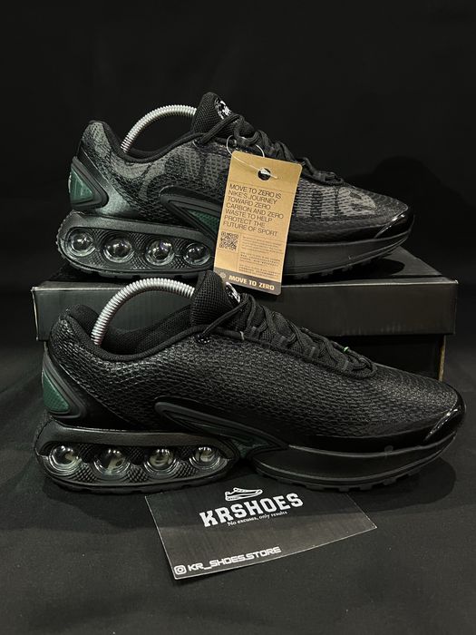 Nike Air Max DN x Supreme *В разпродажба*