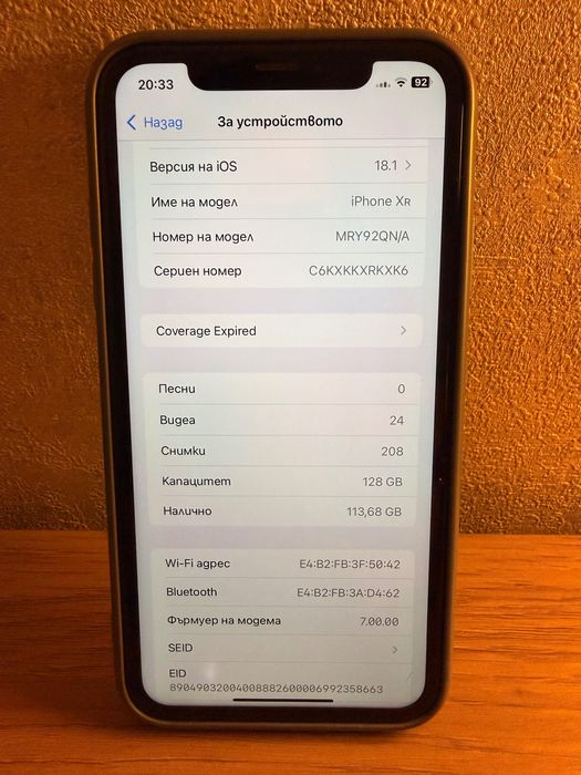 iPhone XR 128G  с калъф