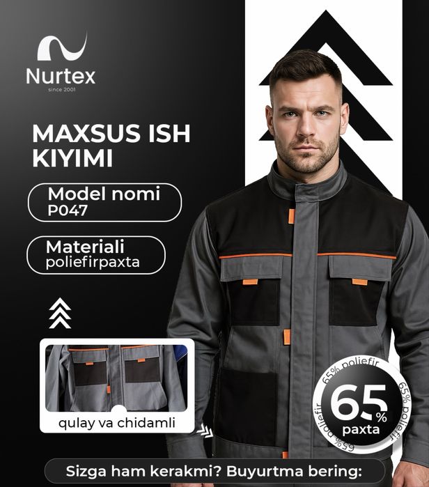 Uniforma Nurtex разные формы для рабочых