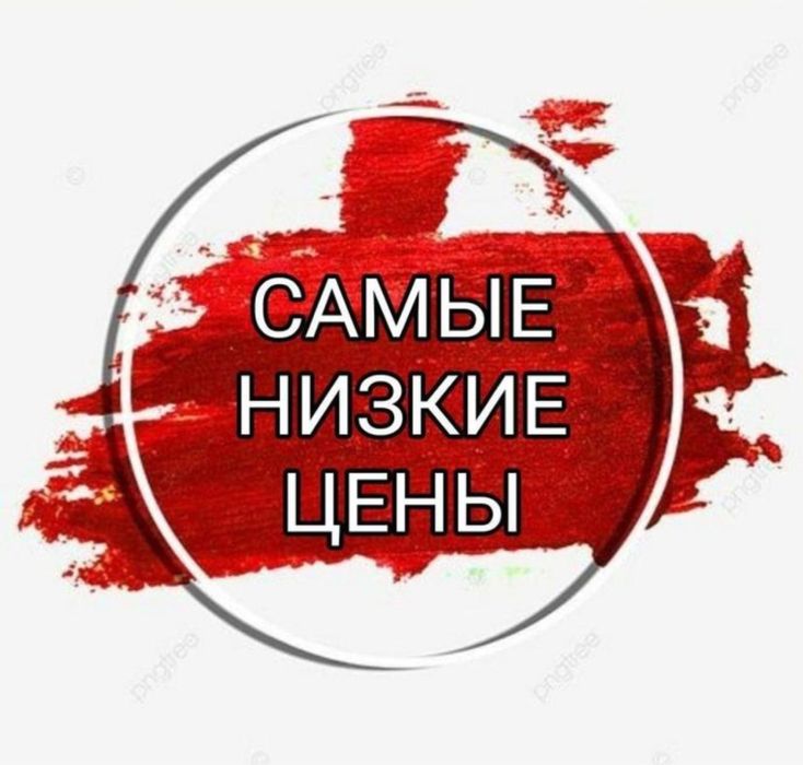 Ремонт холодильников в Алматы