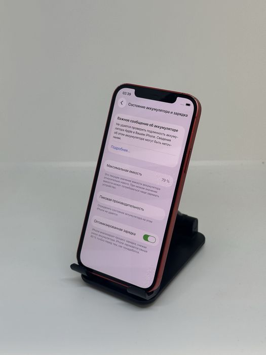 IP 12 128 GB 78% IMEI 86771